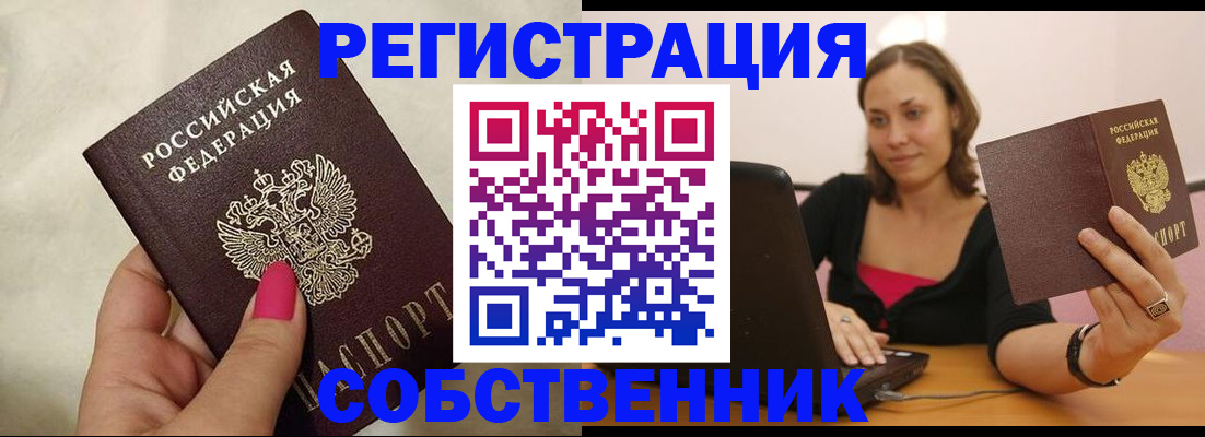 найти адрес прописки в Урус-Мартане