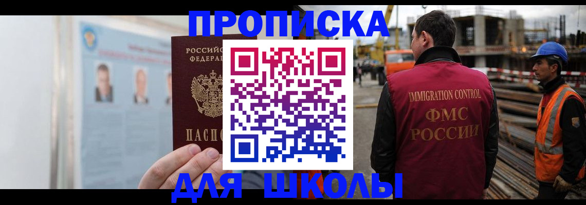 пропишу в квартире в Урус-Мартане